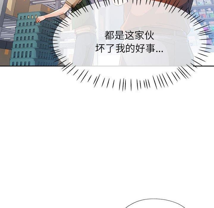 第53话 - 第60.jpg页