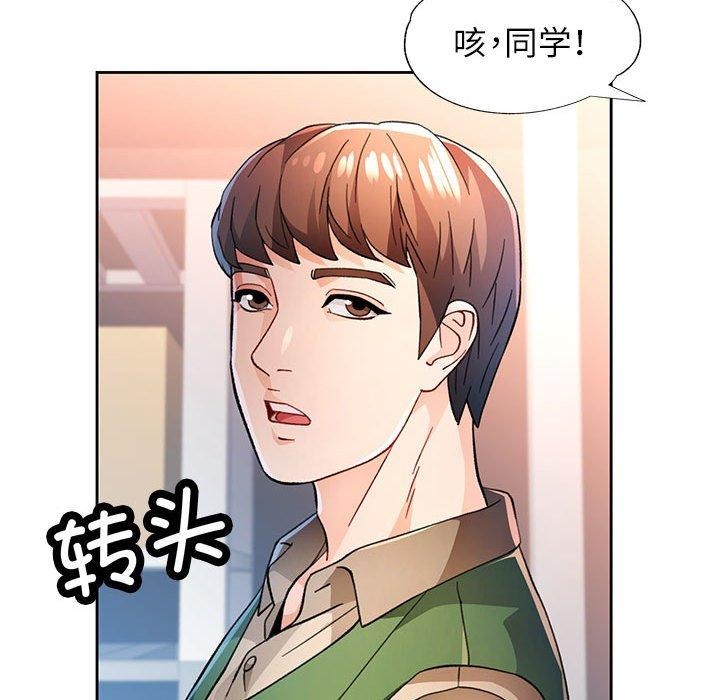 第53话 - 第61.jpg页
