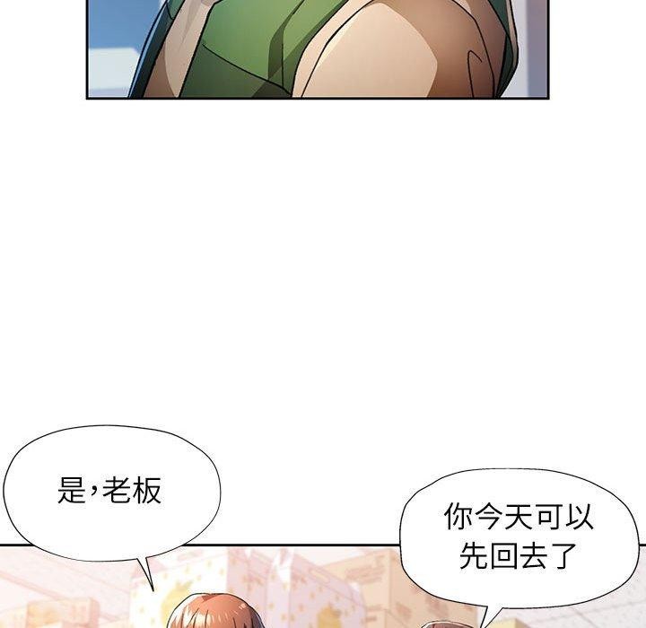 第53话 - 第62.jpg页