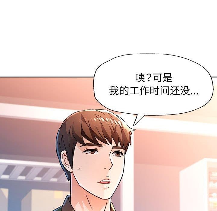 第53话 - 第64.jpg页