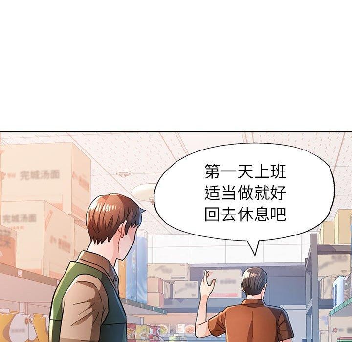 第53话 - 第66.jpg页