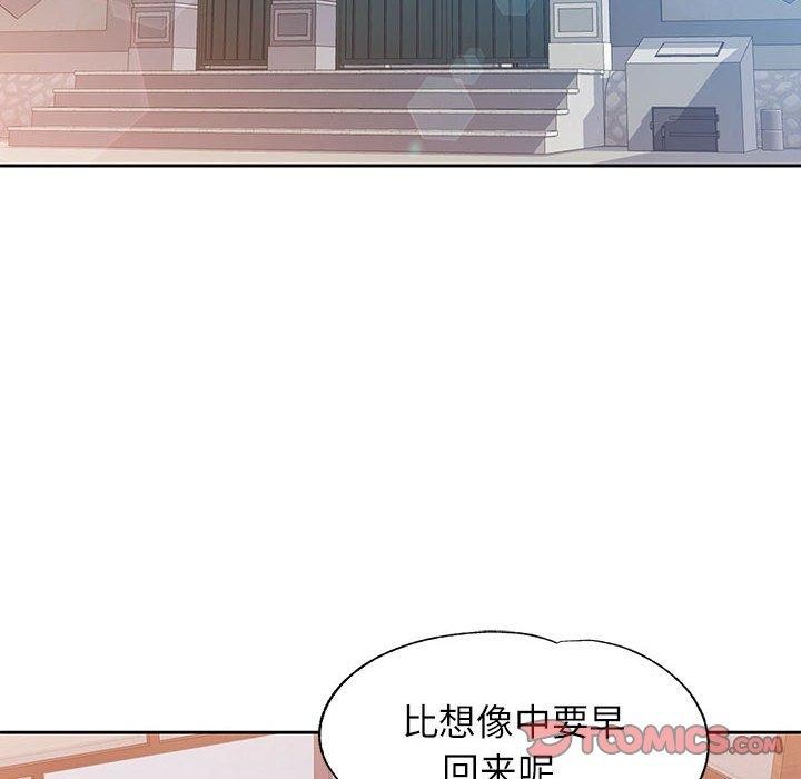 第53话 - 第69.jpg页