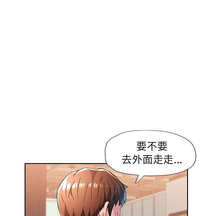 第53话 - 第71.jpg页