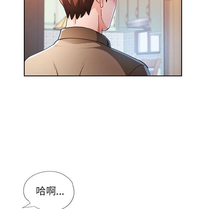 第53话 - 第72.jpg页