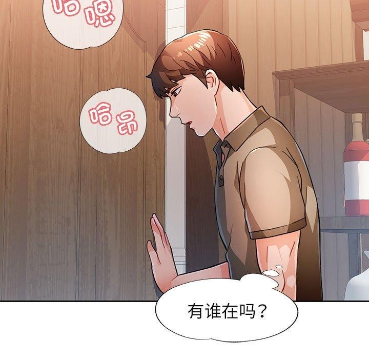 第53话 - 第74.jpg页