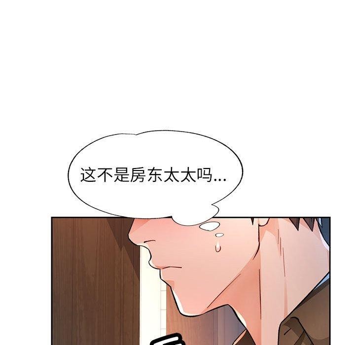 第53话 - 第79.jpg页