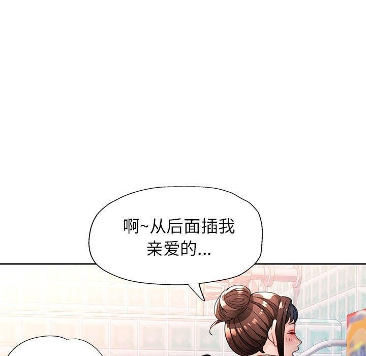 第53话 - 第83.jpg页