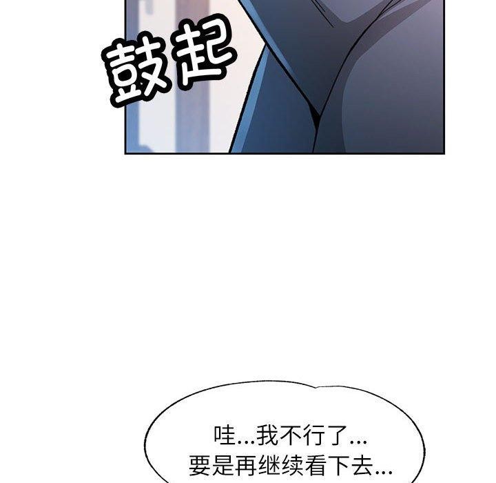 第53话 - 第89.jpg页