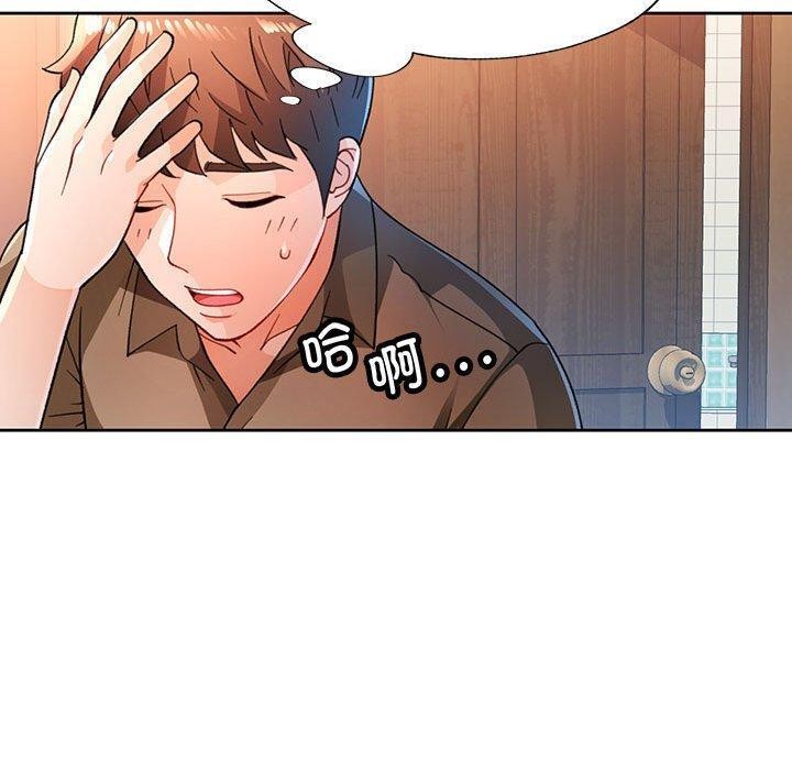第53话 - 第90.jpg页