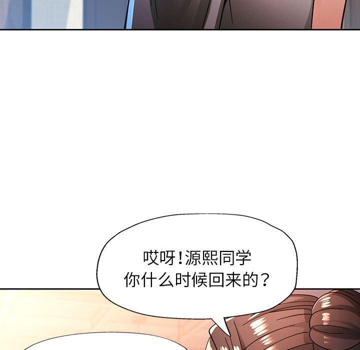 第53话 - 第94.jpg页