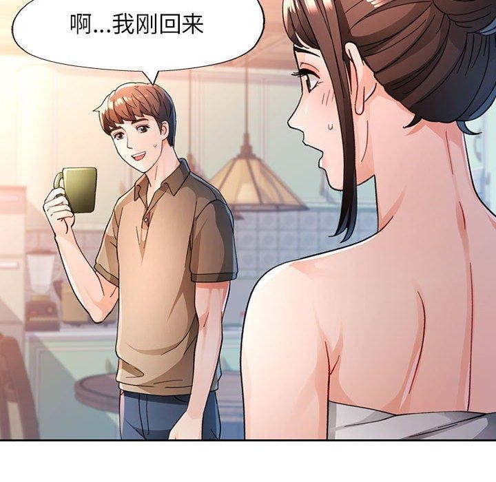 第53话 - 第95.jpg页