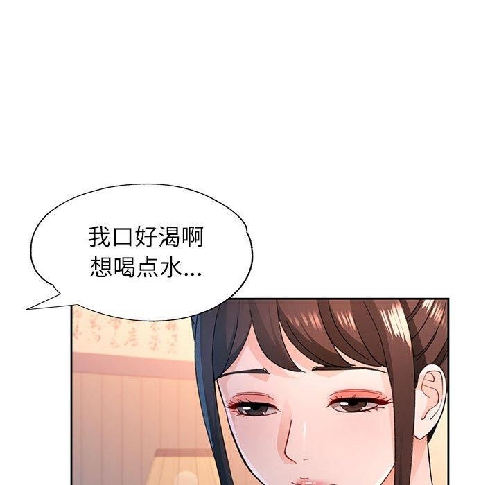 第53话 - 第96.jpg页