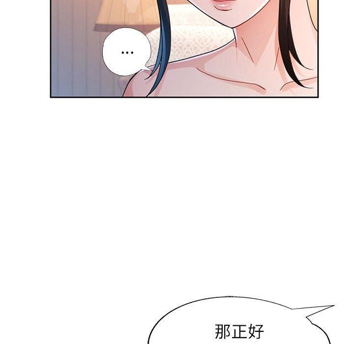 第53话 - 第97.jpg页