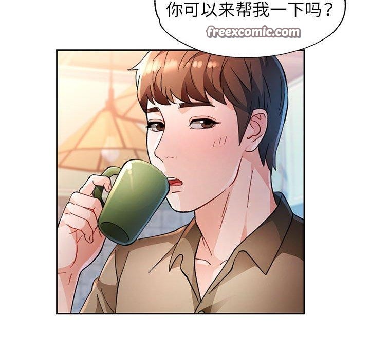 第53话 - 第98.jpg页