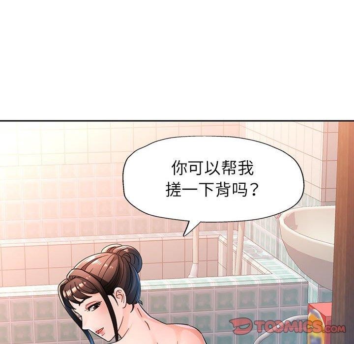 第53话 - 第99.jpg页