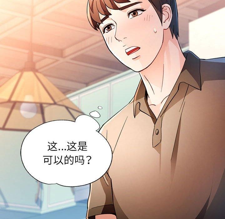 第53话 - 第102.jpg页