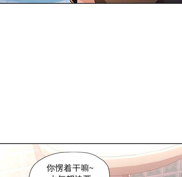 第53话 - 第103.jpg页