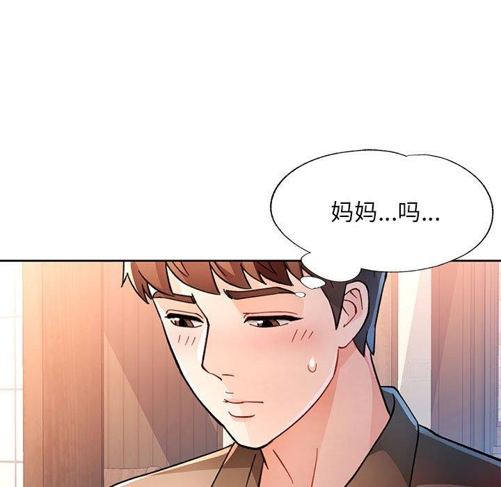 第53话 - 第106.jpg页