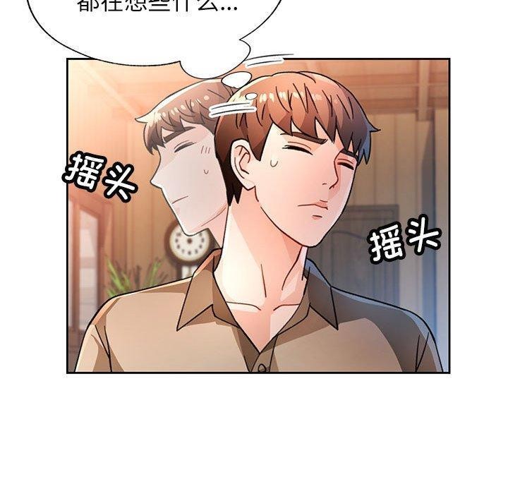 第53话 - 第110.jpg页