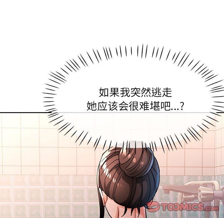 第53话 - 第111.jpg页