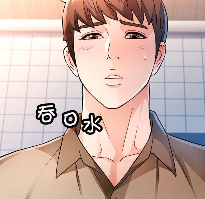 第53话 - 第124.jpg页