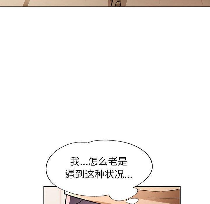 第53话 - 第125.jpg页