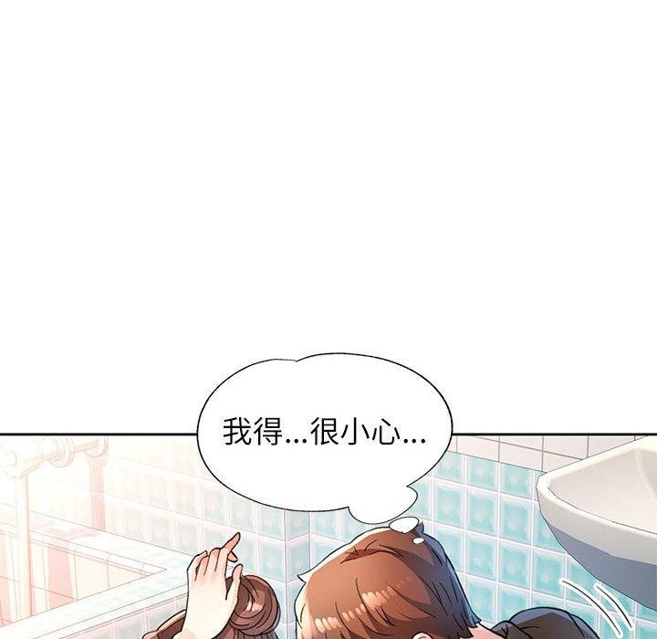 第53话 - 第127.jpg页