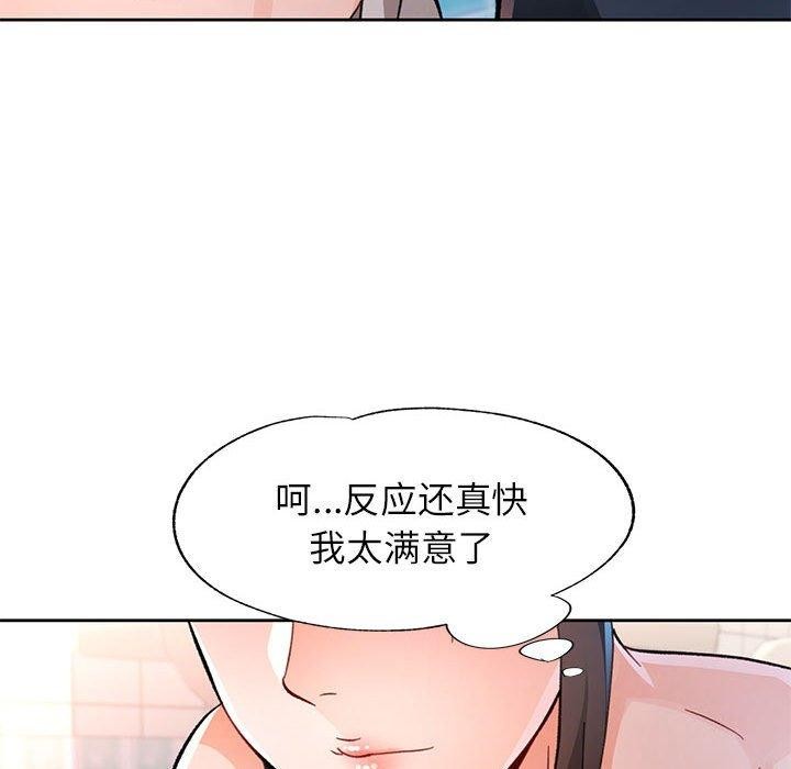 第53话 - 第131.jpg页