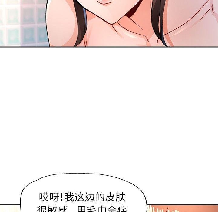 第53话 - 第132.jpg页