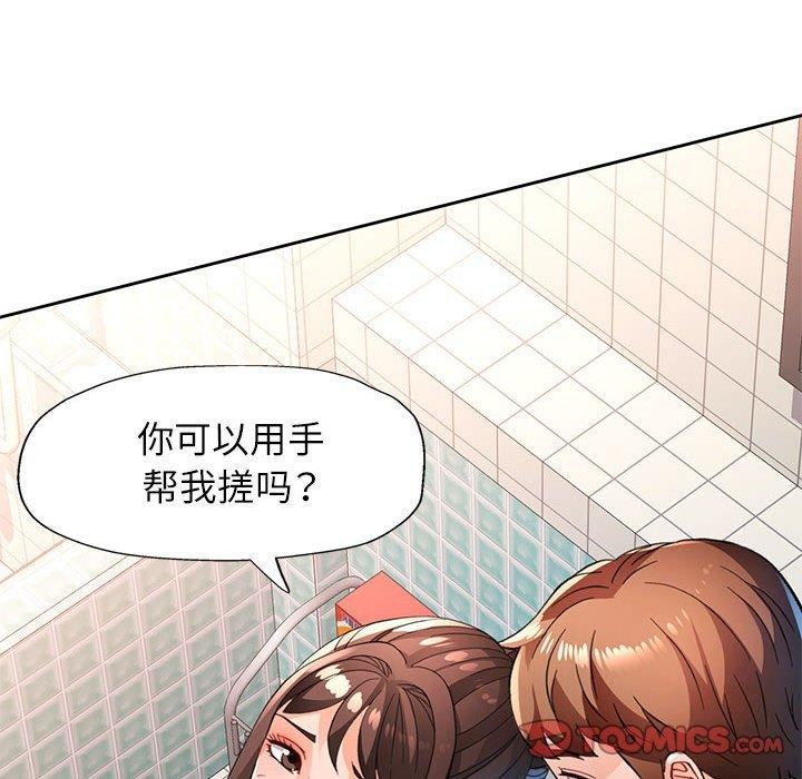 第53话 - 第135.jpg页