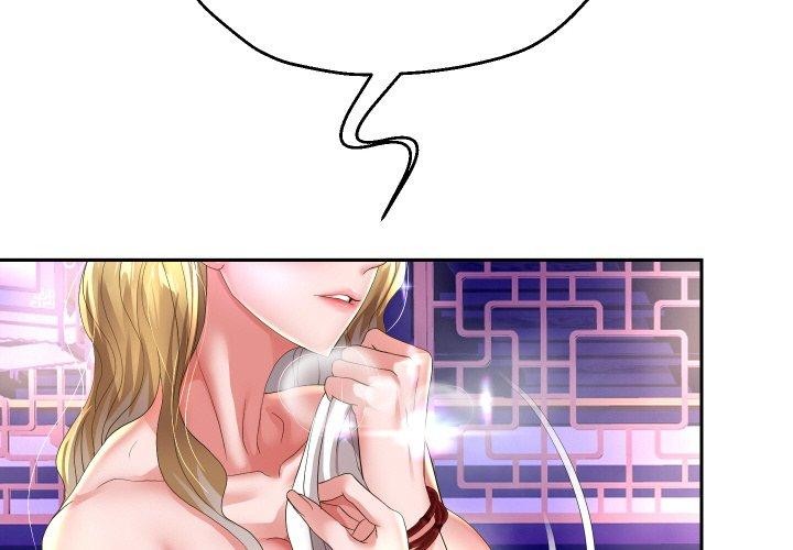 第55话 - 第2.jpg页