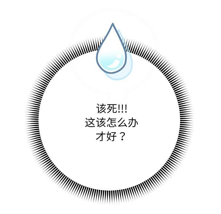 第55话 - 第5.jpg页