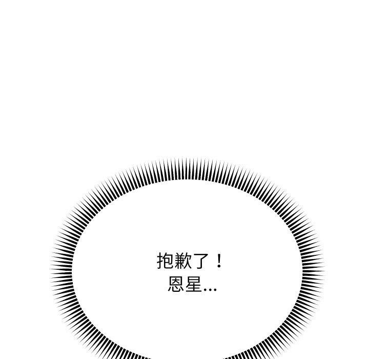第55话 - 第7.jpg页