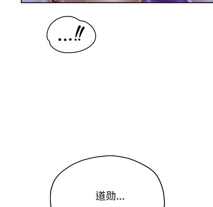 第55话 - 第9.jpg页