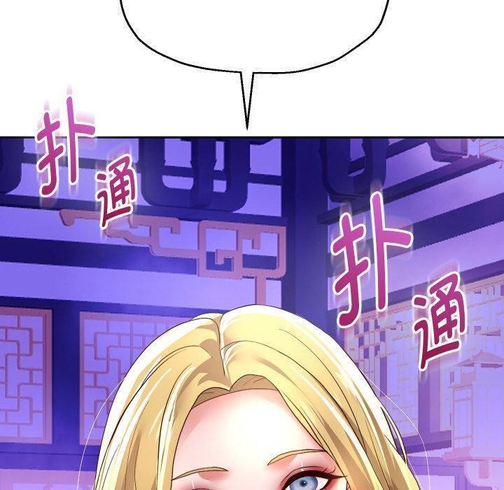 第55话 - 第10.jpg页