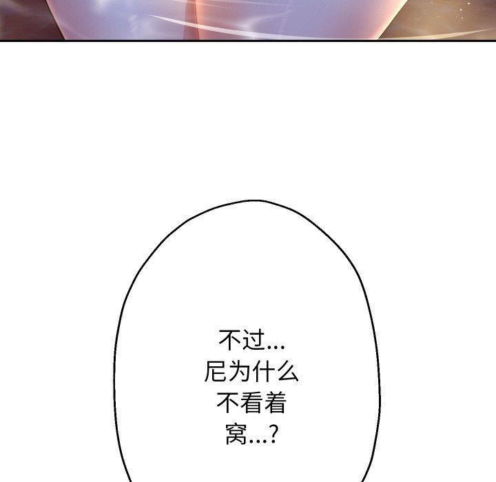 第55话 - 第13.jpg页
