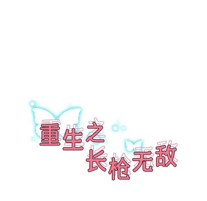第55话 - 第17.jpg页