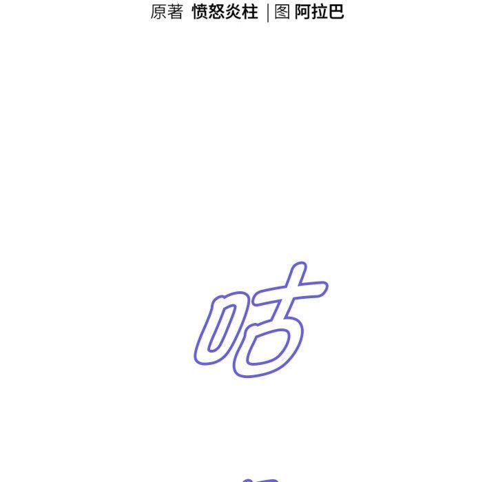 第55话 - 第18.jpg页