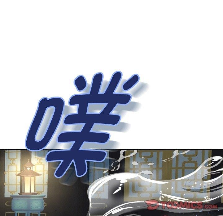 第55话 - 第21.jpg页