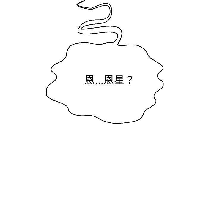 第55话 - 第26.jpg页