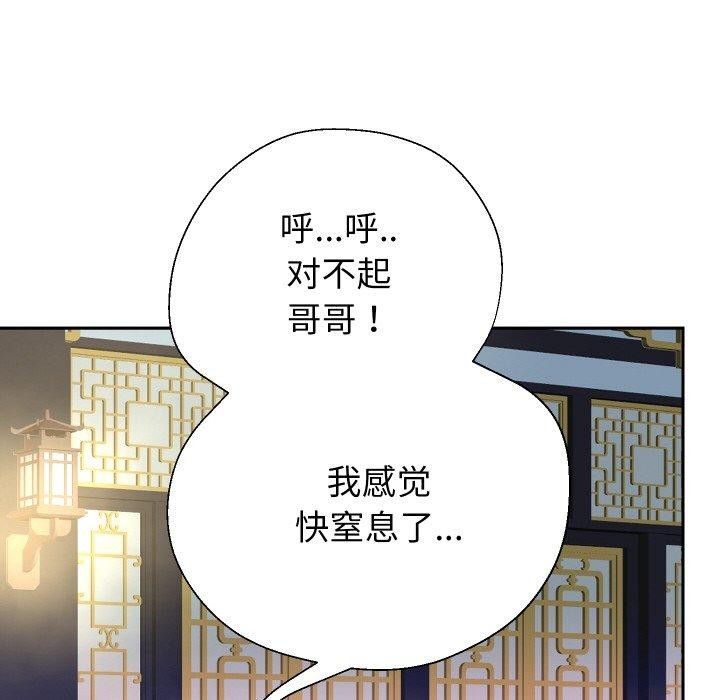 第55话 - 第27.jpg页