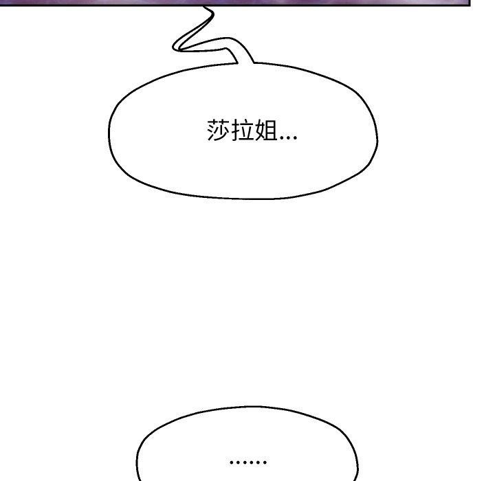 第55话 - 第29.jpg页