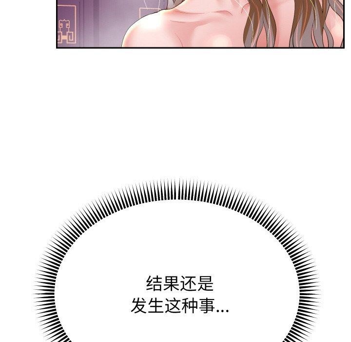 第55话 - 第31.jpg页