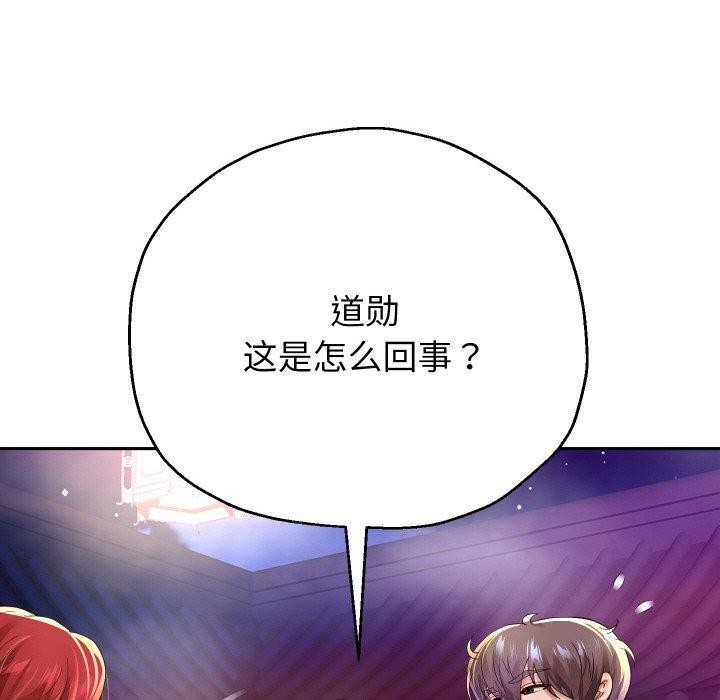 第55话 - 第34.jpg页