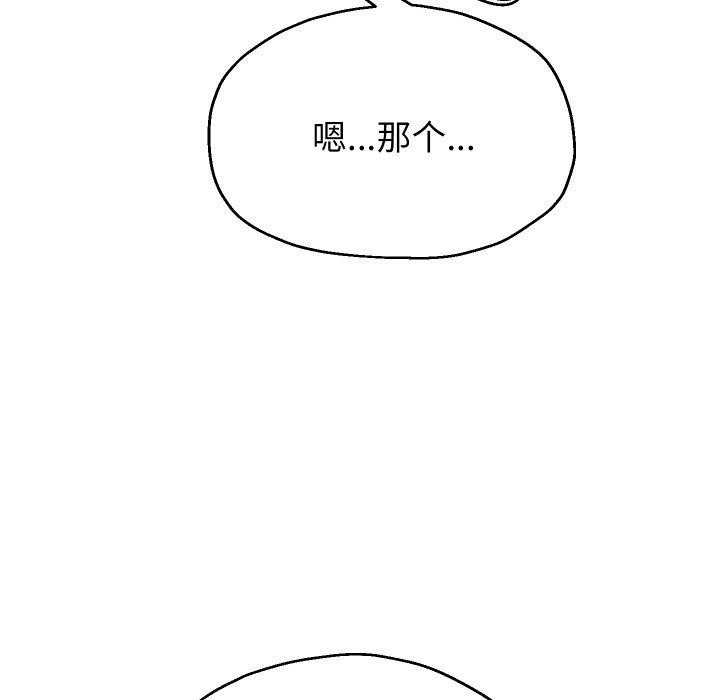 第55话 - 第36.jpg页