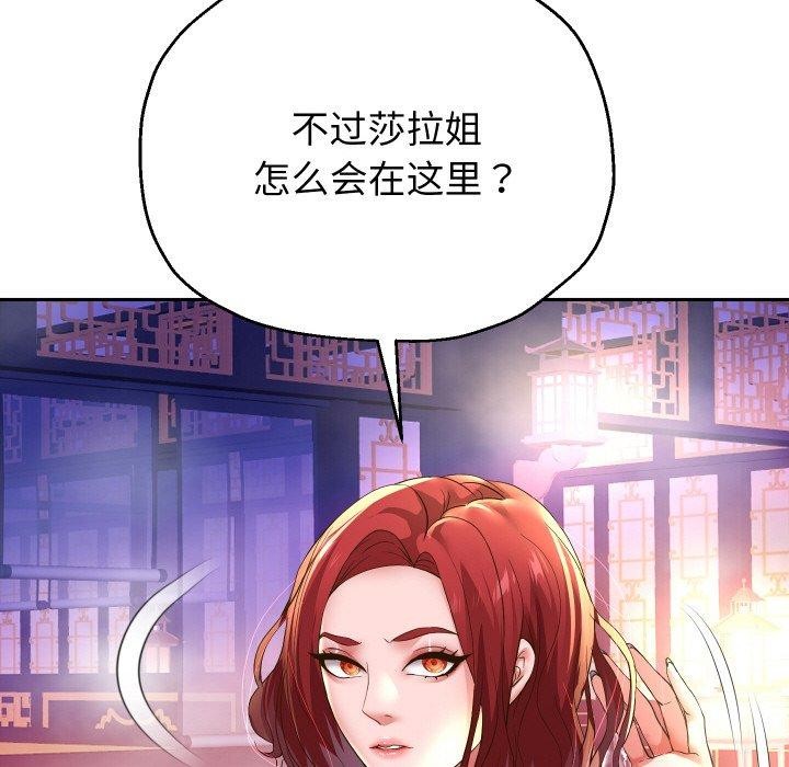第55话 - 第37.jpg页