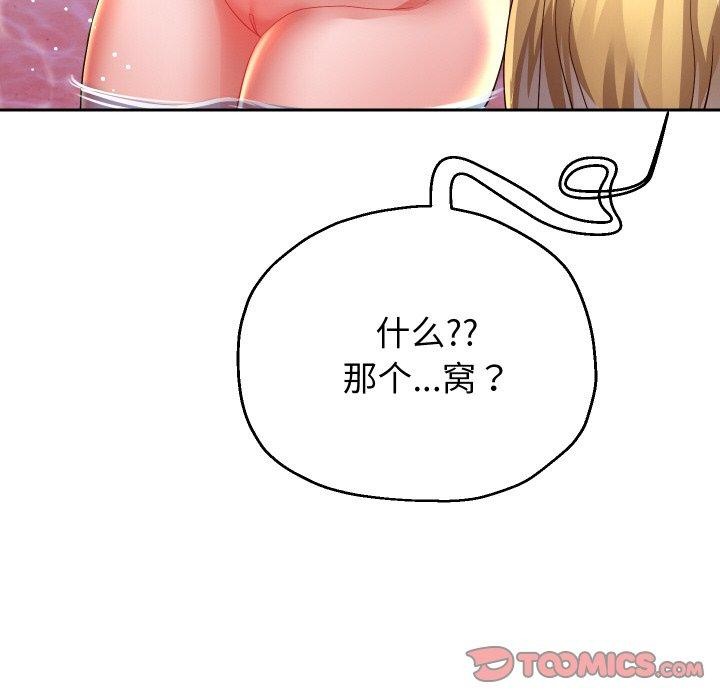 第55话 - 第39.jpg页