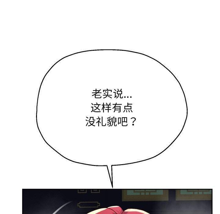 第55话 - 第40.jpg页