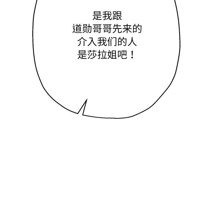 第55话 - 第43.jpg页