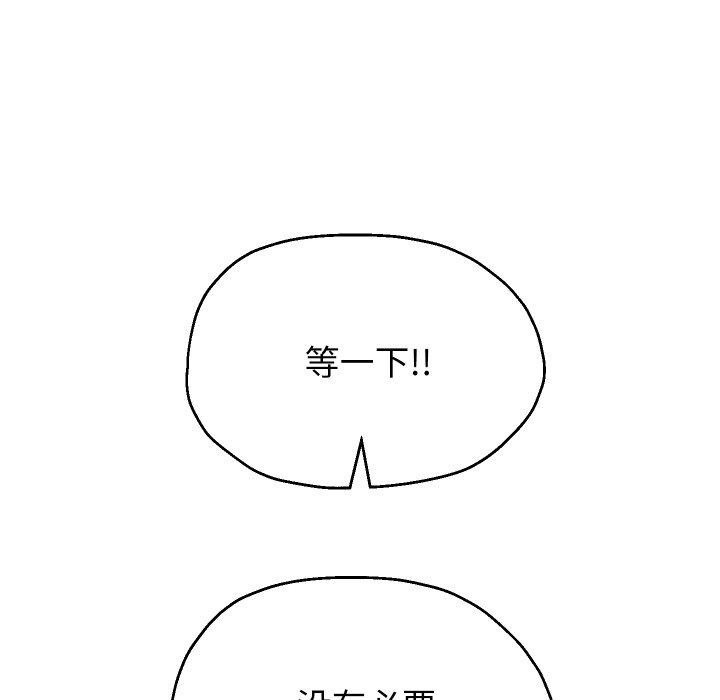 第55话 - 第47.jpg页